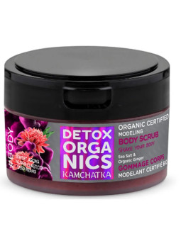 Natura Siberica Kamchatka Organic Certified Modeling Body Scrub 200ml